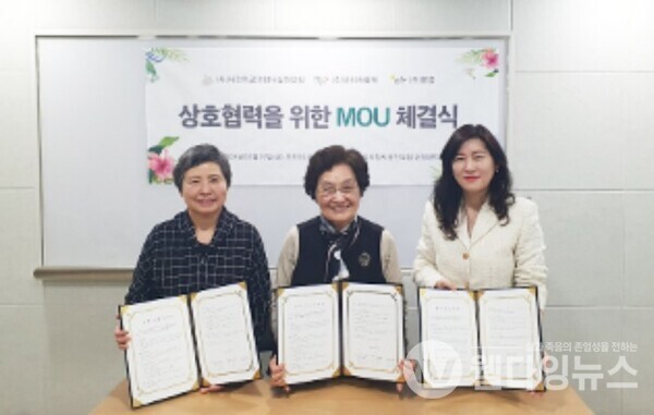 사실모 · 모리와함께 · 밝음, 3자 업무협약(MOU) 체결  ©사전의료의향서 실천모임