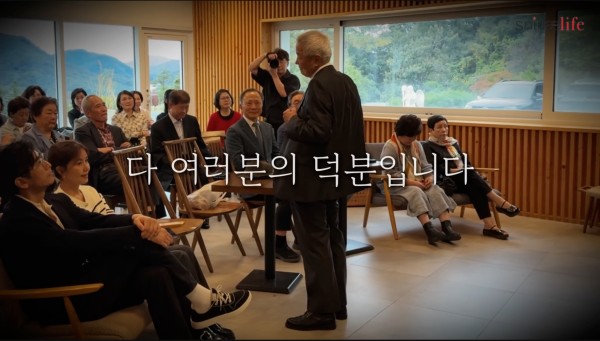 신애라 배우의 부친 신영교(90) 씨의 생전장례식 '앤딩 파티'가 하이패밀리에서 열렸다.&nbsp; ©유튜브 채널 '신애라이프 · Shinaelife'