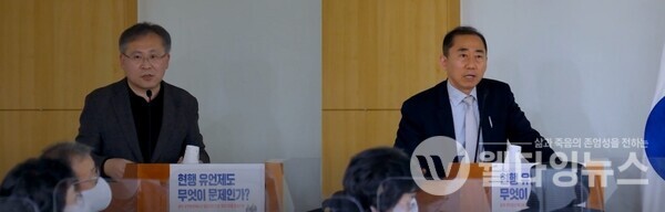 주제 발표에 나선 박인환 인하대학교 교수와 이양원 부천종합법률사무소 변호사   ©웰다잉문화운동 유튜브 채널