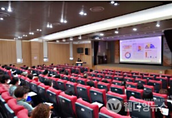 지난 14일 개최된 치매환자 웰다잉을 위한 정책기반 조성 세미나  ©인천광역치매센터