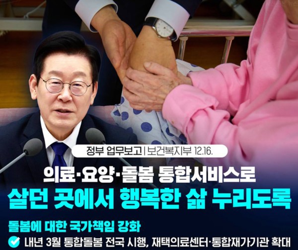 ©문화체육관광부