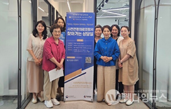 서초구 밝음 행복심리센터 내 '찾아가는 상담실' 개소 (☎1599-2091)   ©사전의료의향서 실천모임