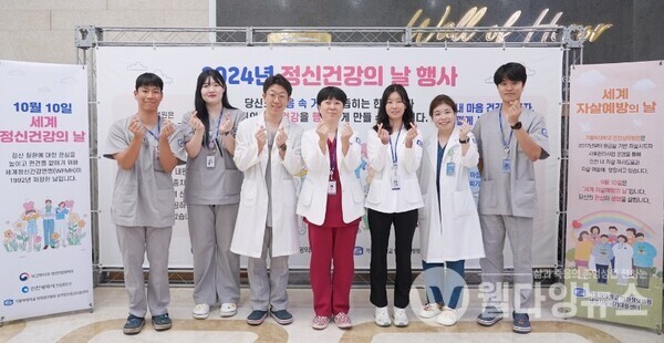 ‘세계 자살예방의 날’, ‘세계 정신건강의 날’ 기념 생명존중 캠페인  ©인천성모병원