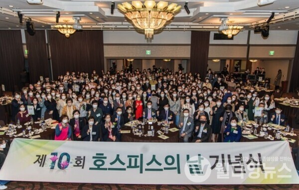 ©중앙호스피스센터