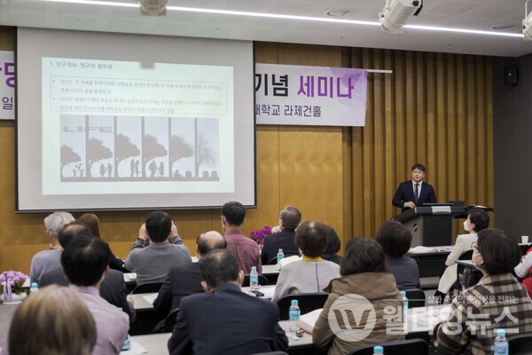 각당삶과죽음연구소 창립기념 세미나 ©각당복지재단