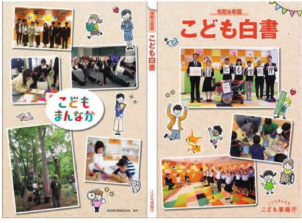 일본은 2023년, 아동·청소년 자살방지 대책의 컨트롤 타워 역할을 수행하는 '어린이가정청'을 출범했다.  ©나종호 교수