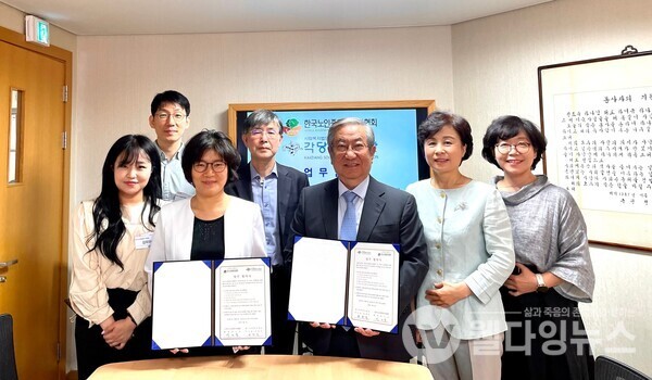 지난 7일 각당복지재단-노인복지관협회 업무협약 ©각당복지재단