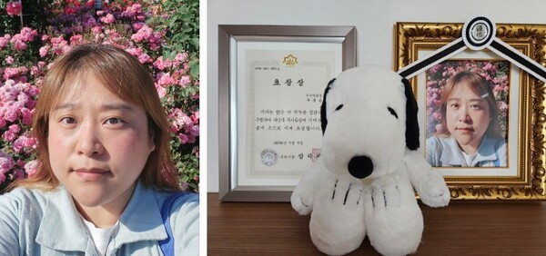 심장, 간장, 신장(양측)을 기증하여 4명의 소중한 생명을 살린 故 주혜련(41) 씨  ©한국장기조직기증원