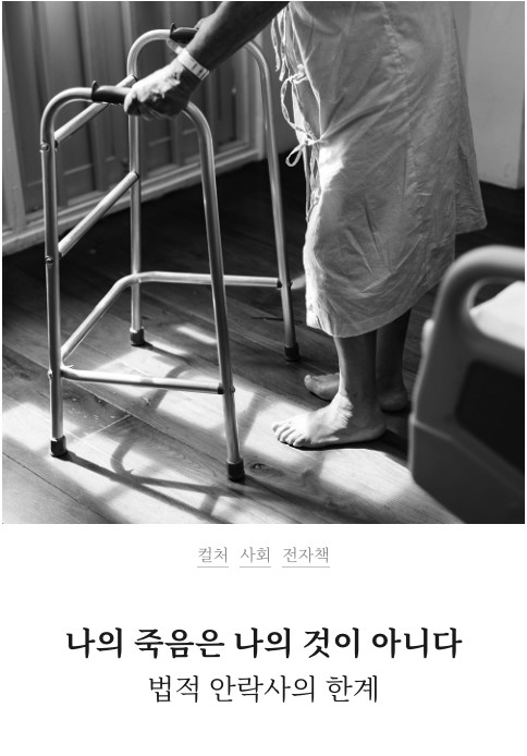 출처 - BOOK JOURNALISM