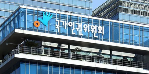 국가인권위원회는 지난 12일 인권적 시각에서 조력존엄사에 접근하고 대안을 모색하고자 토론회를 개최했다.