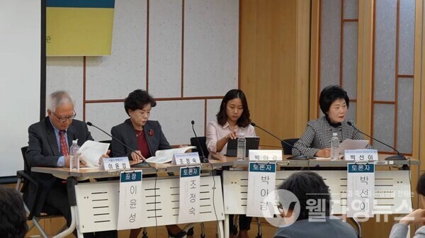 사전연명의료의향서 상담의 질 향상에 대한 사례 발표와 제안이 오고 간 토론 시간  ©각당복지재단