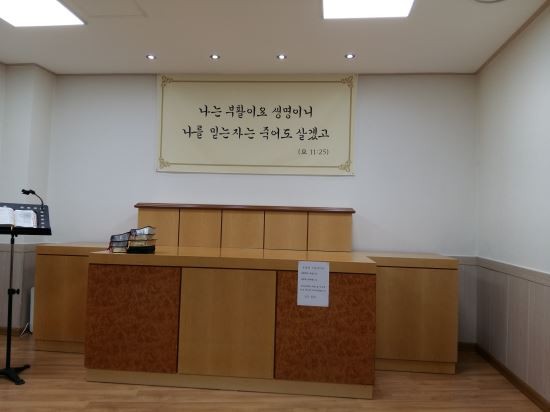 사진=고 허순길 목사 빈소 / 유족 제공