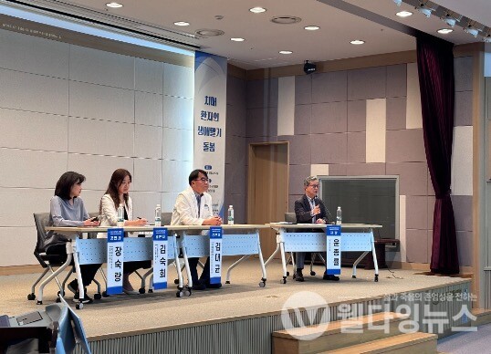 '지역사회중심의 생애말기 돌봄' 심포지엄 주제발표 및 토의  ©인천광역치매센터