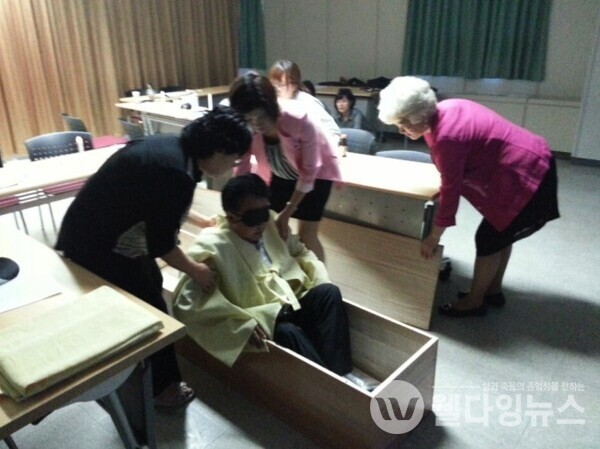 임종체험교실 ©대구시설공단