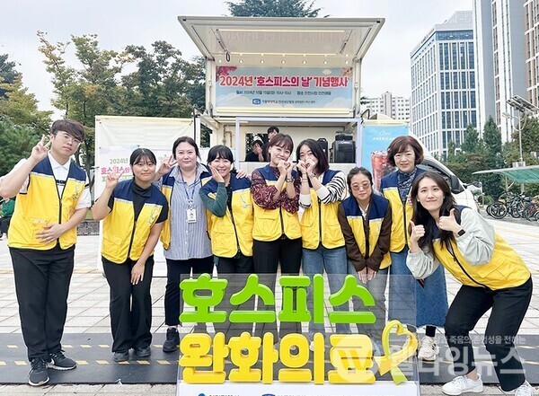 제12회 호스피스의 날 기념행사 ©인천성모병원