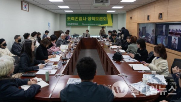 지난 8일 녹색정의당 주최로 ‘조력존엄사 정책 토론회’가 열렸다.  ©녹색정의당