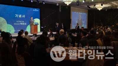 사진 제공 - 보건복지부