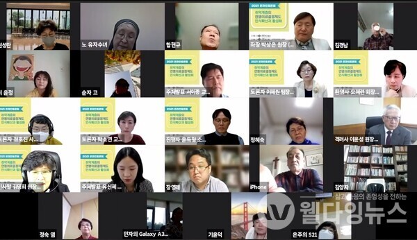 '취약계층의 연명의료결정제도 인식확산과 활성화' 온라인 공개 토론회  ©각당복지재단 유튜브 채널