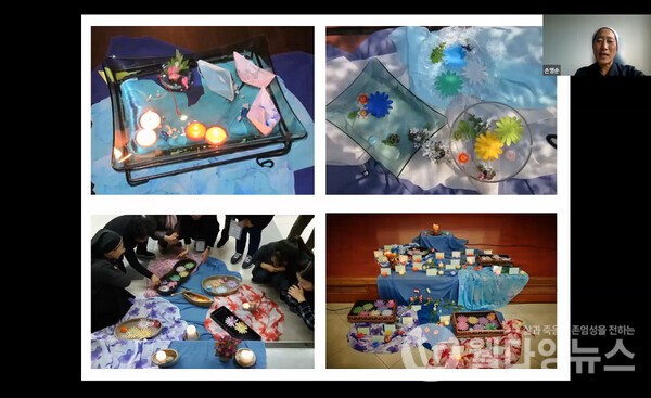 온라인으로 진행된 제5회 애도공개세미나  ©각당복지재단