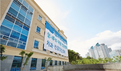 푸른요양병원 (출처:푸른요양병원 홈페이지)