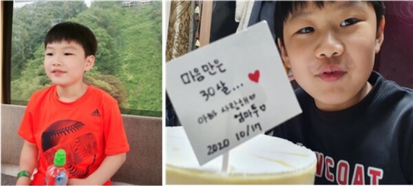  뇌사 장기기증으로 4명에게 새 생명을 선물한 9살 故 차하람 군  ©한국장기조직기증원