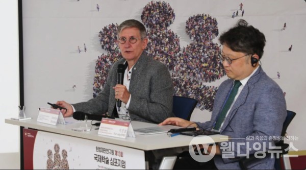  '캐나다의 의료조력사: 헌법적 모색'이라는 주제로 캐나다의 제도 도입 과정을 설명한 조슬린 다우니 교수  ©헌법재판소