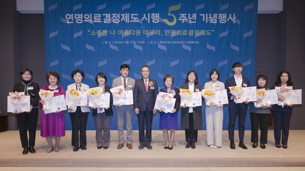 연명의료결정제도 시행 5주년 기념행사 ©보건복지부