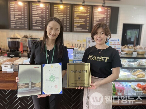 카이스트 인근 ‘그라지에 카페’ ©대전광역시청