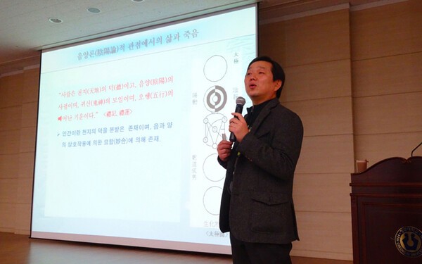 강의 중인 도민재 교수 / 청주대 제공