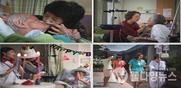 호스피스·완화의료 환자와 그 가족들의 모습을 담은 사진전  ©보건복지부
