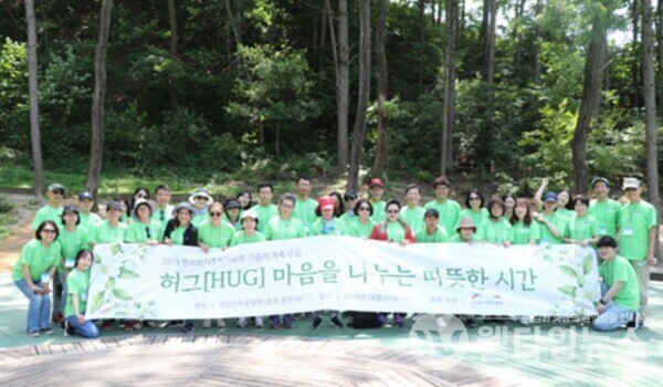 지난 5일 충주에서 장기기증자 유가족 28명과 장기이식 수혜자 7명이 만나는 모임이 개최됐다.  ©한국장기조직기증원