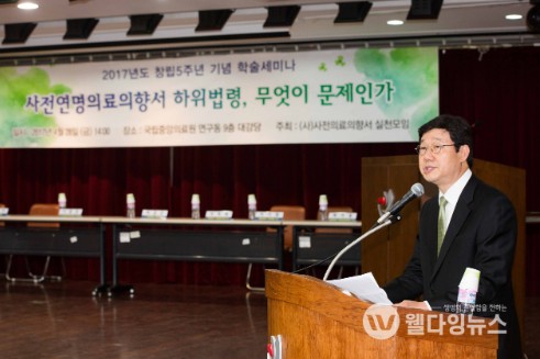 노연홍 회장 (사전의료의향서 실천모임)