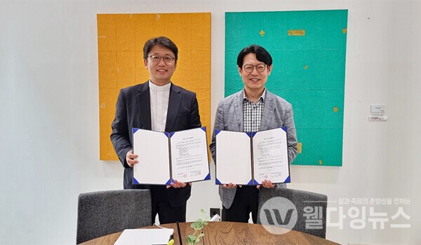 사전의료의향서실천모임 - 에덴낙원 업무협약식(MOU) ©사전의료의향서 실천모임