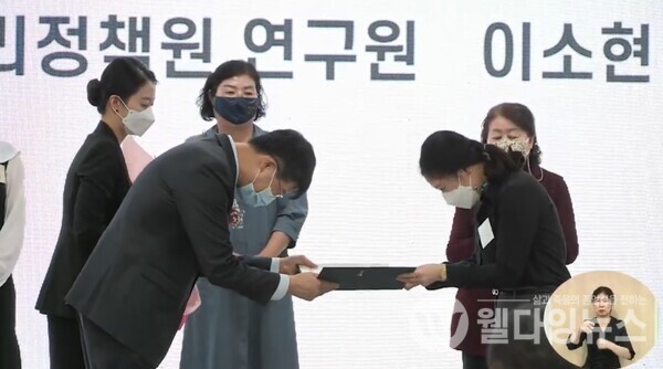 호스피스와 연명의료결정제도 발전에 기여한 유공자 22인과 5개 기관 보건복지부 장관 표창 수여  ©중앙호스피스센터 유튜브 채널