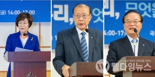 (좌측부터) 김상희 저출산고령사회위원회 부위원장, 차흥봉 웰다잉시민운동 이사장, 정갑윤 국회의원  ©저출산고령사회위원회