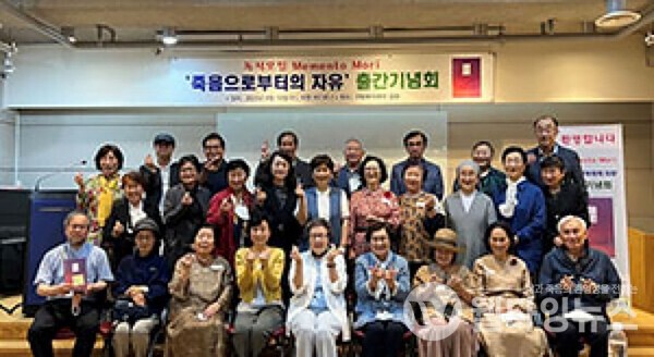 독서모임 '메멘토모리' 출간기념회 ©각당복지재단