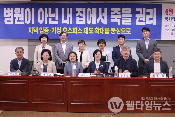 ©김상희 국회의원