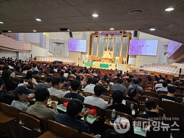 2023 감리교신학대학교와 각당복지재단이 함께하는 죽음학세미나 '생명존중과 웰다잉' ©각당복지재단