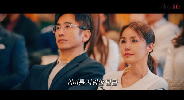 ©유튜브 채널 '신애라이프 · Shinaelife'