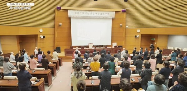 사진 : 한국불교학회 2024년도 추계학술대회