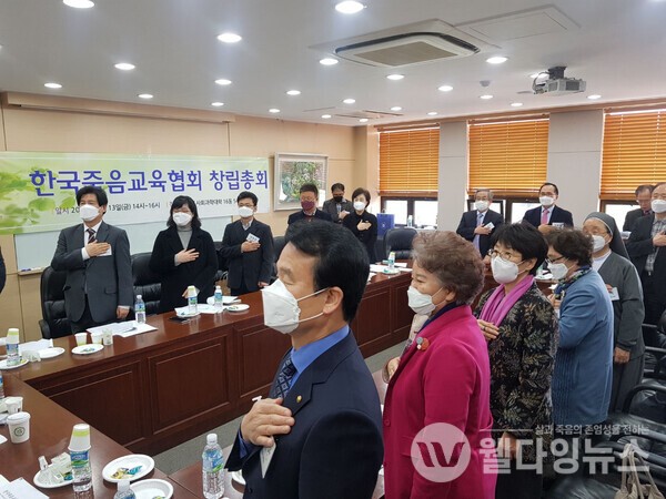 한국죽음교육협회 창립발기이사회 및 창립총회  ©한국죽음교육협회