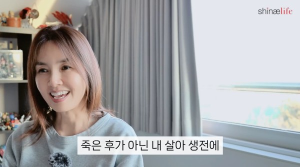 ©유튜브 채널 '신애라이프 · Shinaelife'