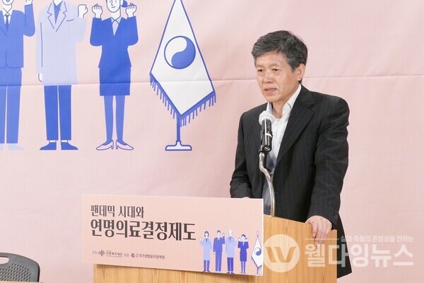팬데믹시대와 연명의료결정제도의 '의학적 성찰'에 대해 발제하는 고윤석 서울아산병원 교수 ©각당복지재단