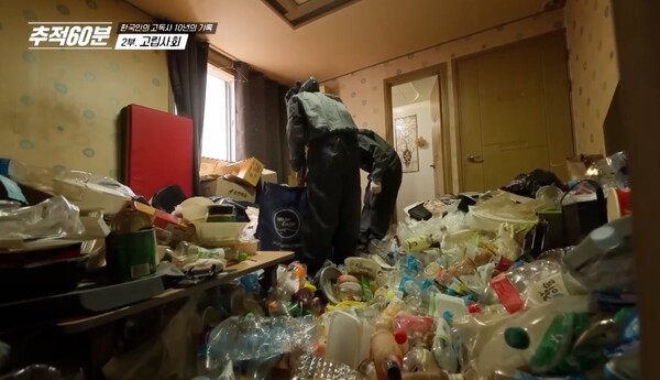 지난 10월 31일 방영된 KBS '추적 60분' '고립 사회' 편  ©KBS