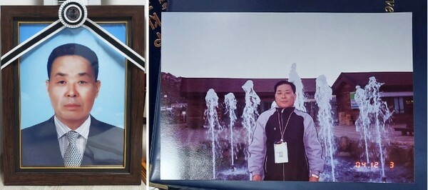 뇌사 장기기증과 인체조직기증으로 아픔 속에 힘들어하는 이들에게 희망을 선물한 故 홍남선(75) 씨  ©한국장기조직기증원