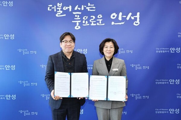 [김보라 안성시장(오른쪽) '네이버 클로바 케어콜' 도입 협약 _ 안성시 제공]