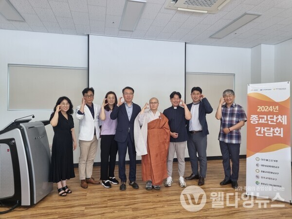 충청남도는 지난 17일 4대 종단 관계자들과 '자살 예방 간담회'를 개최했다. ©충청남도청