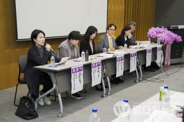 2부 세미나에서 심민영 국가트라우마센터 센터장이 발언하고 있다.  ©각당복지재단