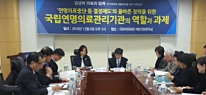 ©김상희 의원실