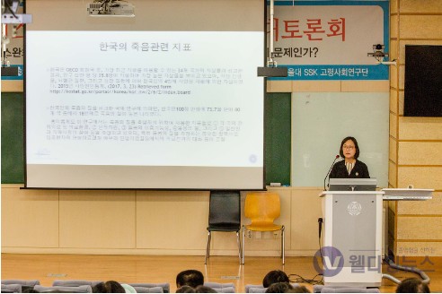 한수연 교수 (남서울대)